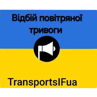 ✔ emoji TransportsIFua🟦🟦🟨🟨💙💛🇺🇦 Telegram sticker 14 of 19