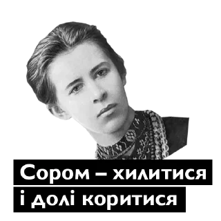 🥺 emoji Лесі 150 Telegram sticker 13 of 17