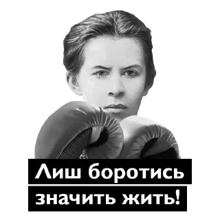 💪 emoji Лесі 150 Telegram sticker 11 of 17