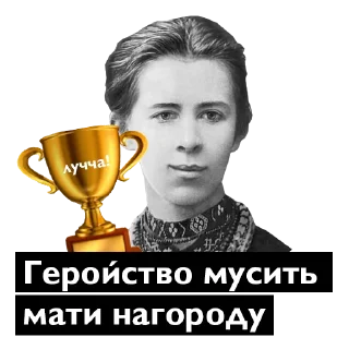 😍 emoji Лесі 150 Telegram sticker 5 of 17