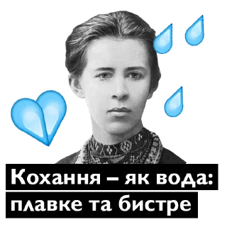 ❤️ emoji Лесі 150 Telegram sticker 14 of 17