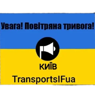 ⚠ emoji TransportsIFua🟦🟦🟨🟨💙💛🇺🇦 Telegram sticker 16 of 19