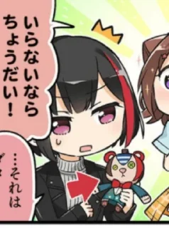💔 emoji Ran Mitake Telegram sticker 13 of 13