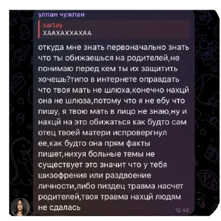 🫥 emoji слев ебала всех Telegram sticker 5 of 58