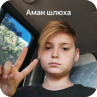 🫥 emoji слев ебала всех Telegram sticker 11 of 58