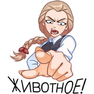 ☠ emoji Катя Смирнова Telegram sticker 7 of 27