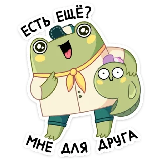 😀 emoji Летний Хоппер (@TgSticker) Telegram sticker 8 of 48