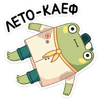 😐 emoji Летний Хоппер (@TgSticker) Telegram sticker 12 of 48