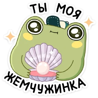 🤩 emoji Летний Хоппер (@TgSticker) Telegram sticker 6 of 48