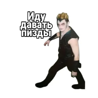 Sticker from Король И Шут