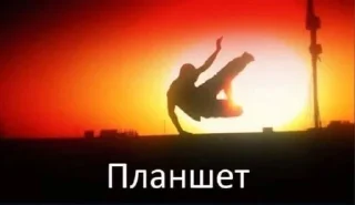 🌟 emoji Гаддэм Telegram sticker 10 of 30