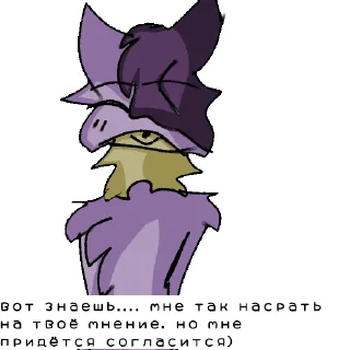 ☺️ emoji Кринж 2 Telegram sticker 17 of 35