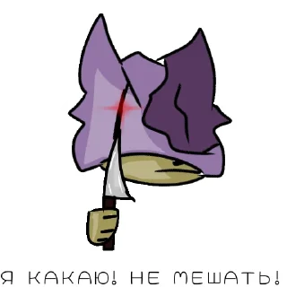 👿 emoji Кринж 2 Telegram sticker 11 of 35
