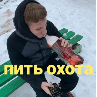Sticker from Лысый терпила