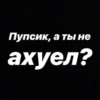 🌟 emoji пинтерест Telegram sticker 10 of 54