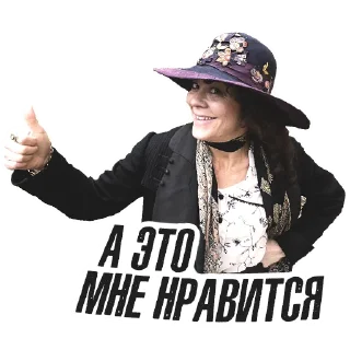 👍 emoji Острые Козырьки @peakytv Telegram sticker 15 of 63
