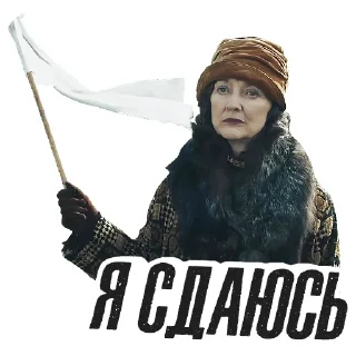 🏳️ emoji Острые Козырьки @peakytv Telegram sticker 9 of 63