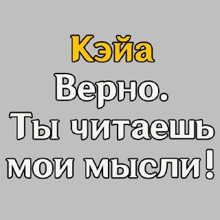 👍 emoji Genshin Quotes @keiriststicks Telegram sticker 10 of 31