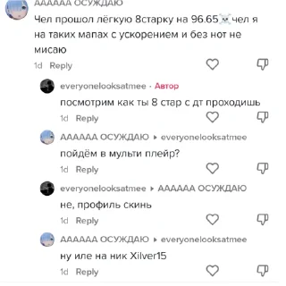 🇮🇱 emoji Осу ворлд Telegram sticker 3 of 116