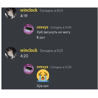 😭 emoji Осу ворлд Telegram sticker 17 of 116
