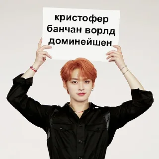 Sticker from ворлд доминейшен
