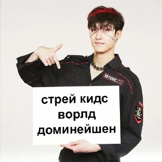 Sticker from ворлд доминейшен