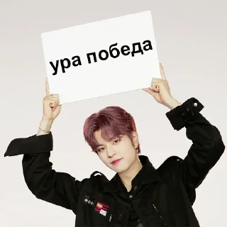 🥳 emoji ворлд доминейшен Telegram sticker 21 of 96