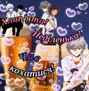 ❤️ emoji фанат рошену :: @ganchirkaaa Telegram sticker 6 of 100
