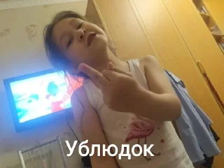 🖕 emoji Биг мамми Telegram sticker 7 of 13