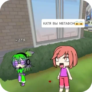 👍 emoji БОЛЬШЕ ⇨ @CLOOBHUB МЕМЫ MEMES ТГ TG Telegram sticker 9 of 56