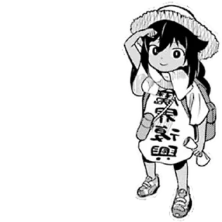 🧐 emoji Jahy-sama Telegram sticker 15 of 90