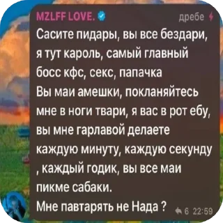 🌟 emoji Флуд по твичу Telegram sticker 13 of 47