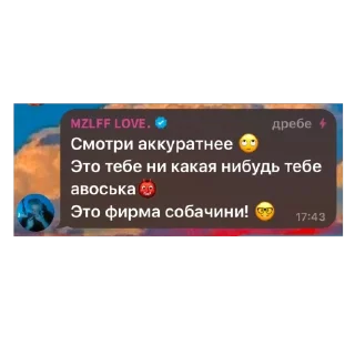 📄 emoji Флуд по твичу Telegram sticker 21 of 47