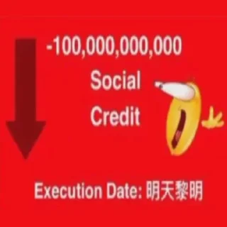💀 emoji Социальные кредиты Telegram sticker 2 of 17