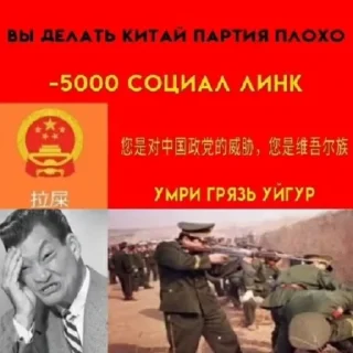 👎 emoji Социальные кредиты Telegram sticker 16 of 17