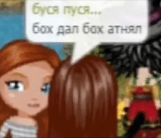 Sticker from Cex_bomba чевский