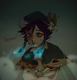 Sticker from /new