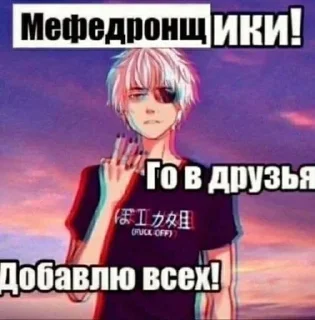 🌟 emoji Героин Telegram sticker 11 of 45
