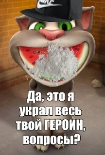🌟 emoji Героин Telegram sticker 18 of 45
