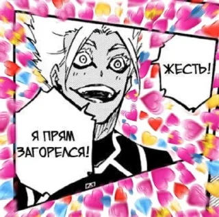 🥰 emoji $hidou Telegram sticker 22 of 70