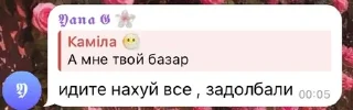 🌟 emoji косметикс Telegram sticker 22 of 103