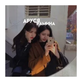 💖 emoji Любимки Telegram sticker 17 of 17