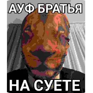 🖼 emoji Льоха Машалла Telegram sticker 23 of 27