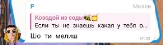 🌟 emoji Р core : @Mememrmee Telegram sticker 9 of 38