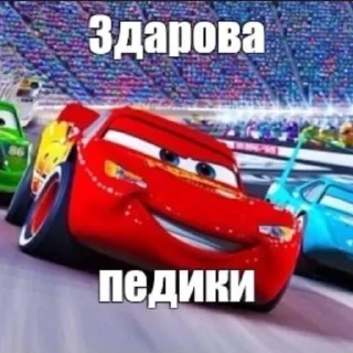 Sticker from кчау