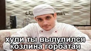 👨‍🍳 emoji Жиза Telegram sticker 11 of 18
