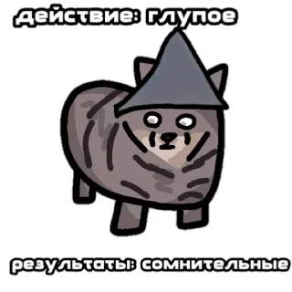 😬 emoji Все мемные хуйни от @Mixer_qp Telegram sticker 15 of 24