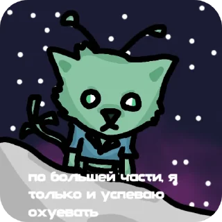 🐱 emoji Все мемные хуйни от @Mixer_qp Telegram sticker 6 of 24