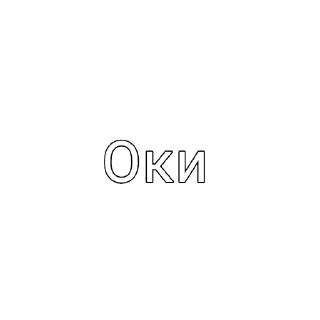 ✨ emoji фразы самых лучших) Telegram sticker 16 of 19