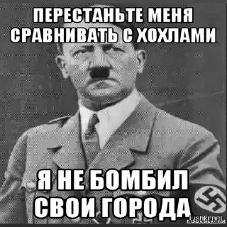 🇺🇦 emoji крым это россия🇷🇺 Telegram sticker 7 of 13